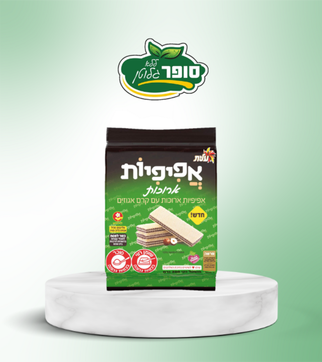 אפיפיות ארוכות בטעם קרם אגוזים