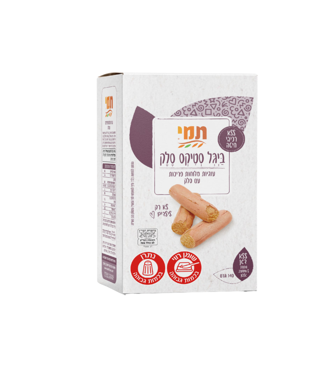 עוגיות מלוחות פריכות בטעם סלק