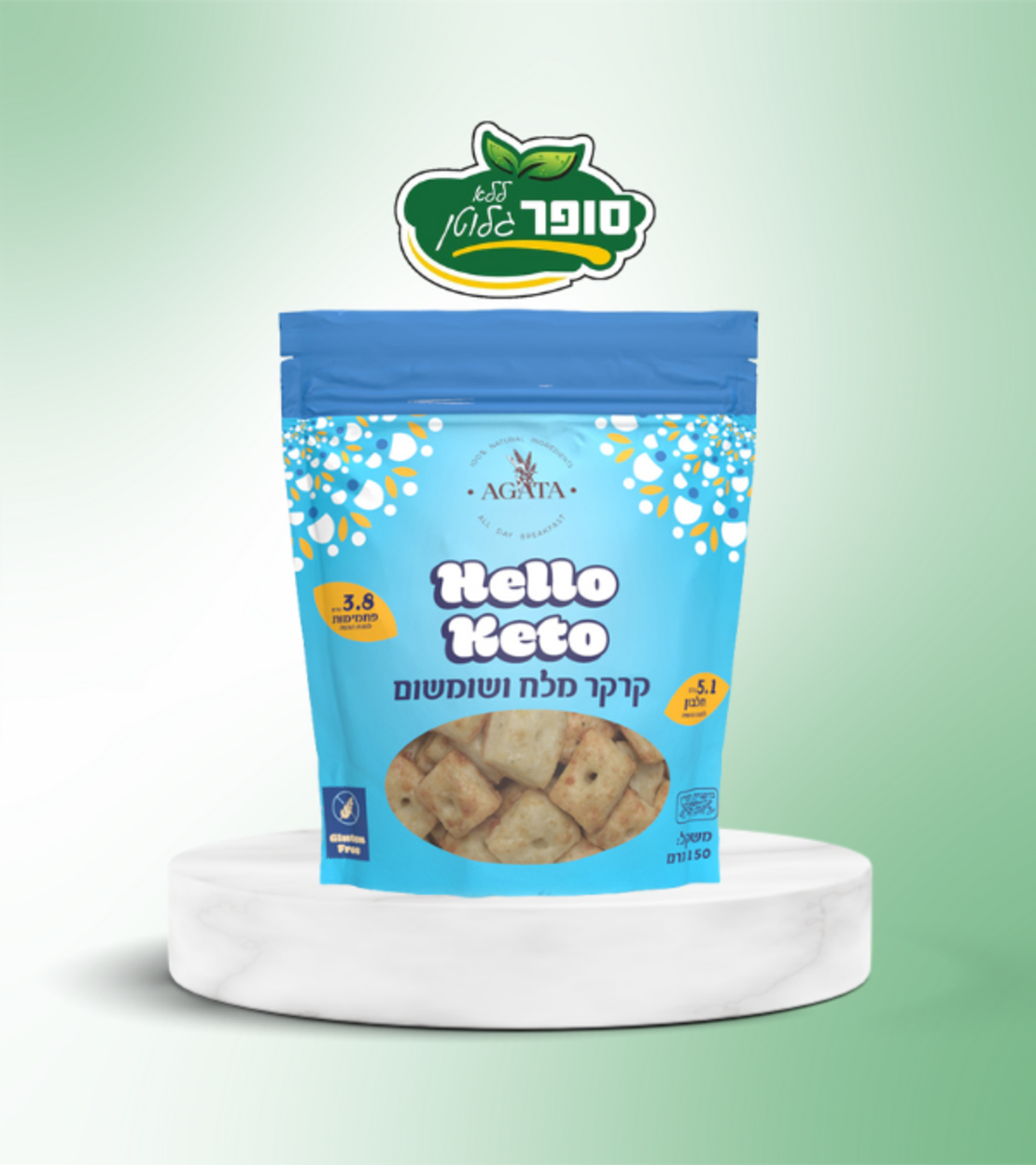 קרקר מלח ושומשום ללא גלוטן - Hello Keto