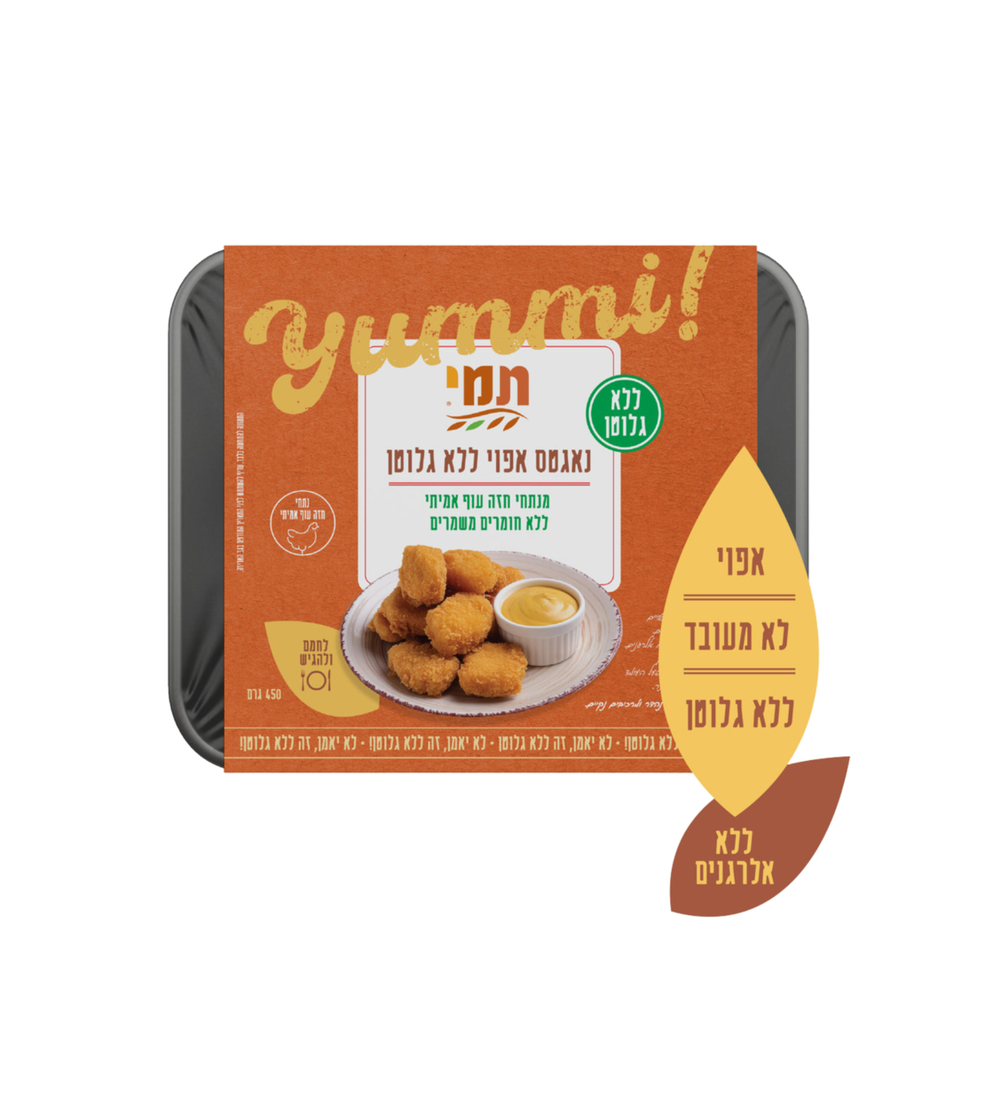 נאגטס עוף אפוי- תמי