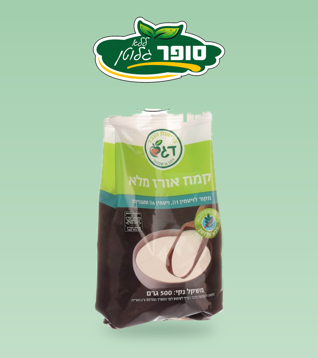 קמח אורז מלא ללא גלוטן - דגש