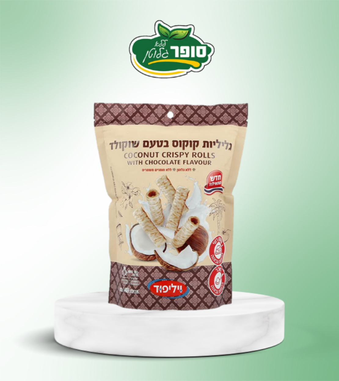 גליליות קוקוס בטעם שוקולד ללא גלוטן