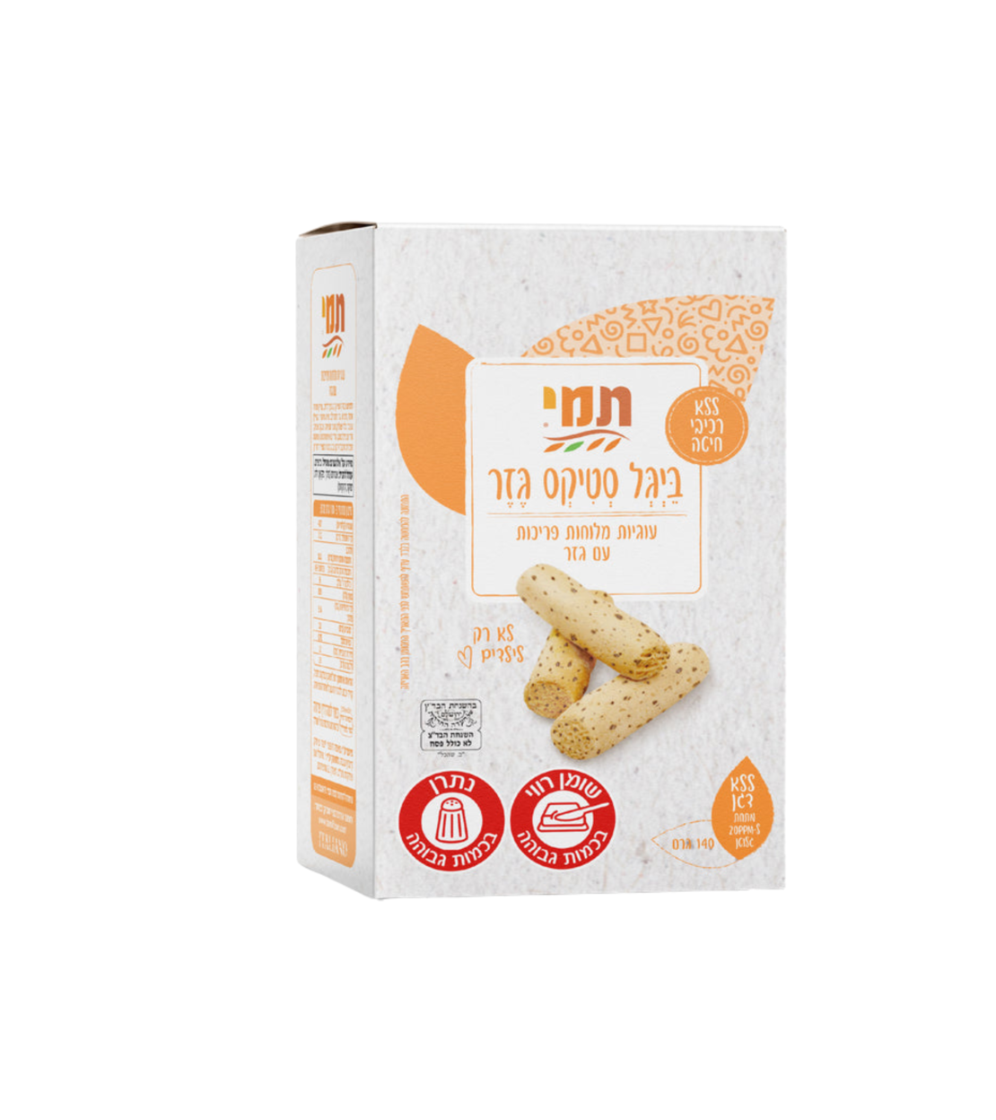 עוגיות מלוחות פריכות עם גזר