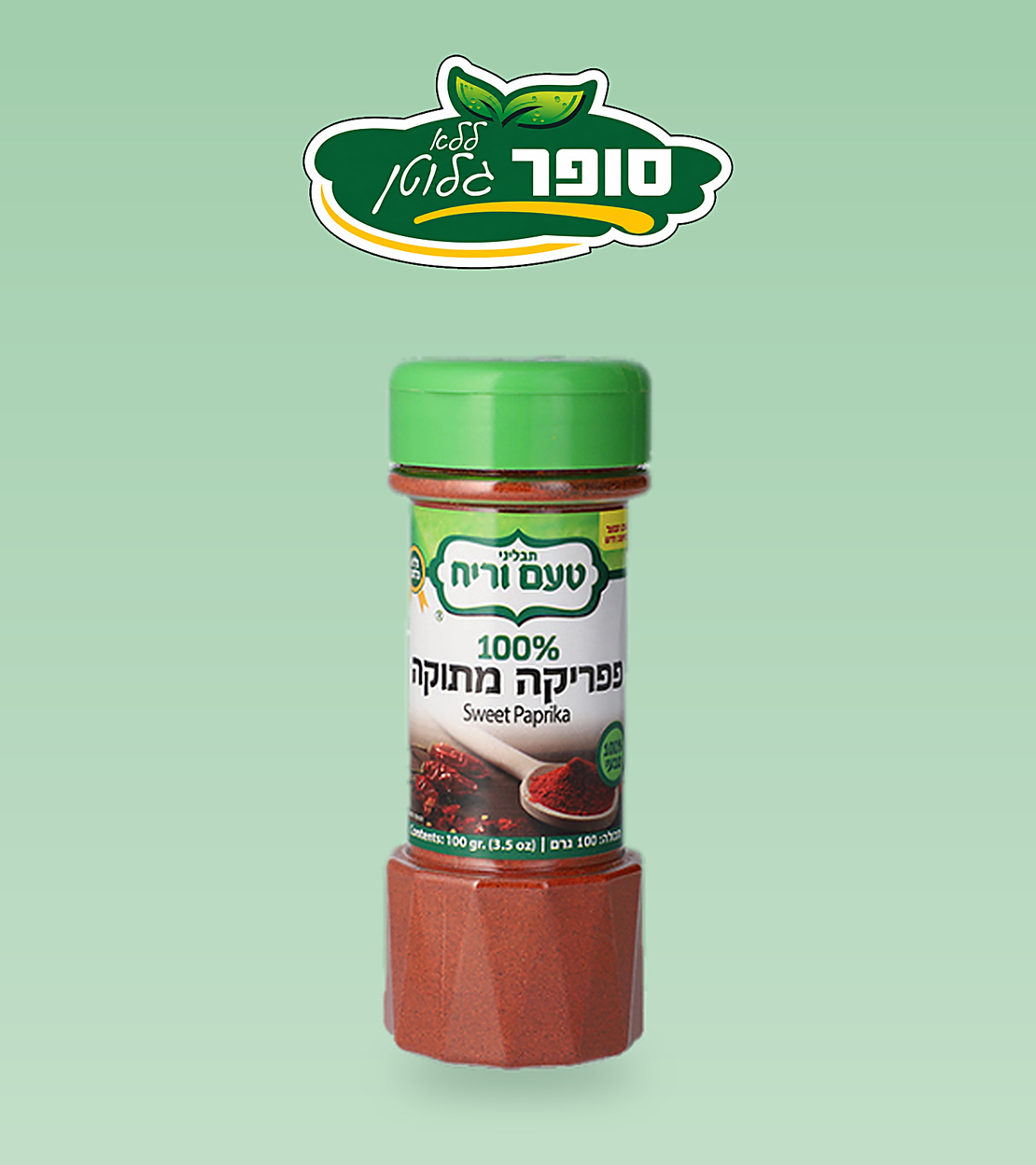 פפריקה מתוקה ללא גלוטן - טעם וריח