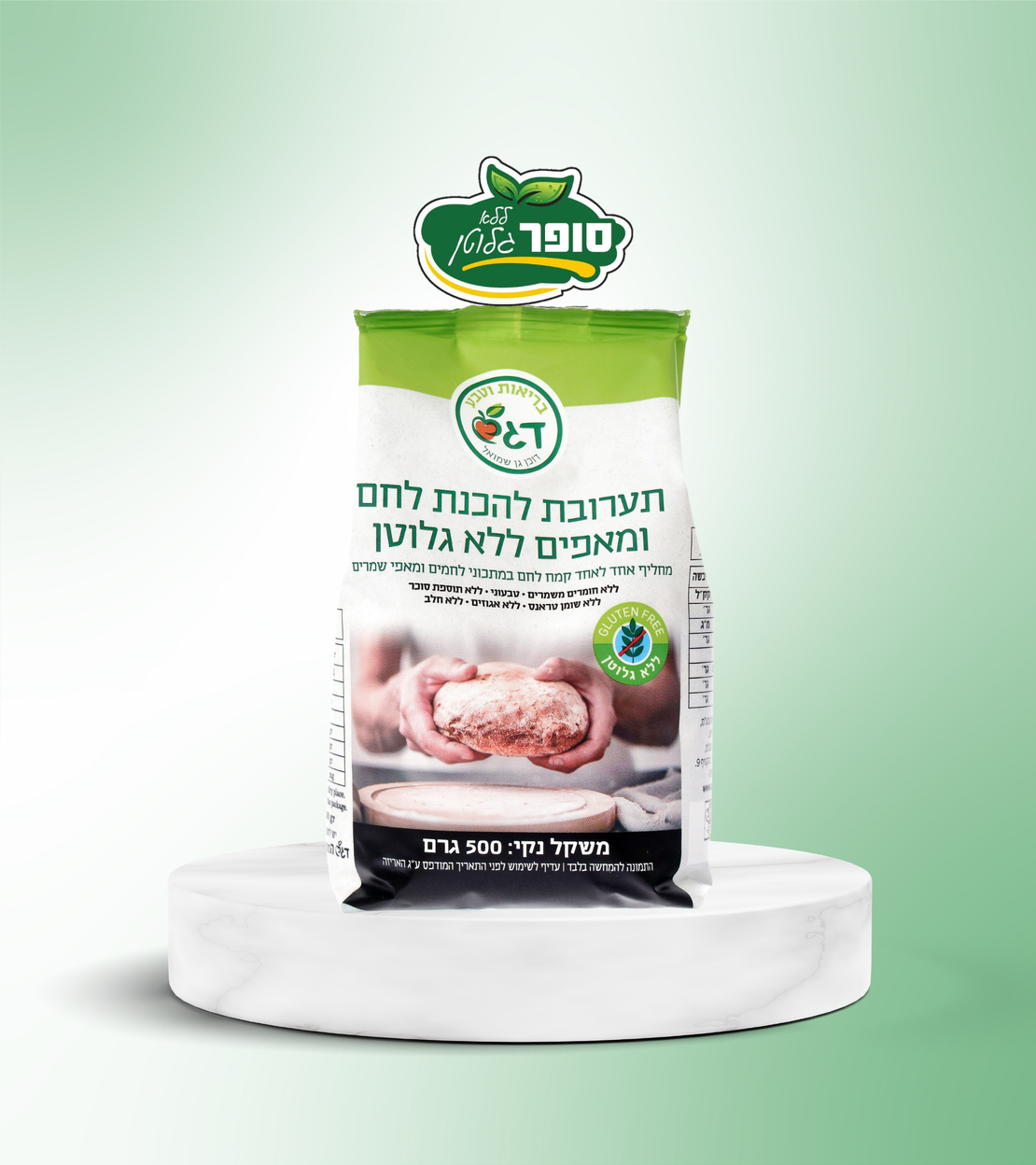 תערובת להכנת לחם ומאפים ללא גלוטן - דגש