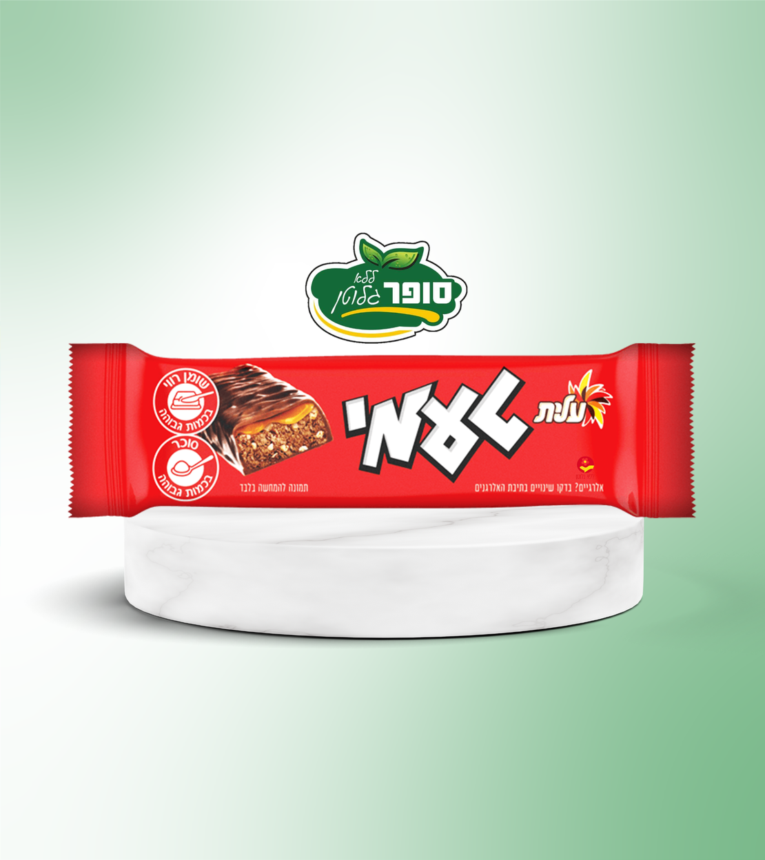 مسلي شوكولاتة بالحليب محشو بالكراميل وكريمة البندق مع مقرمشات أرز خالية من الغلوتين - عيليت