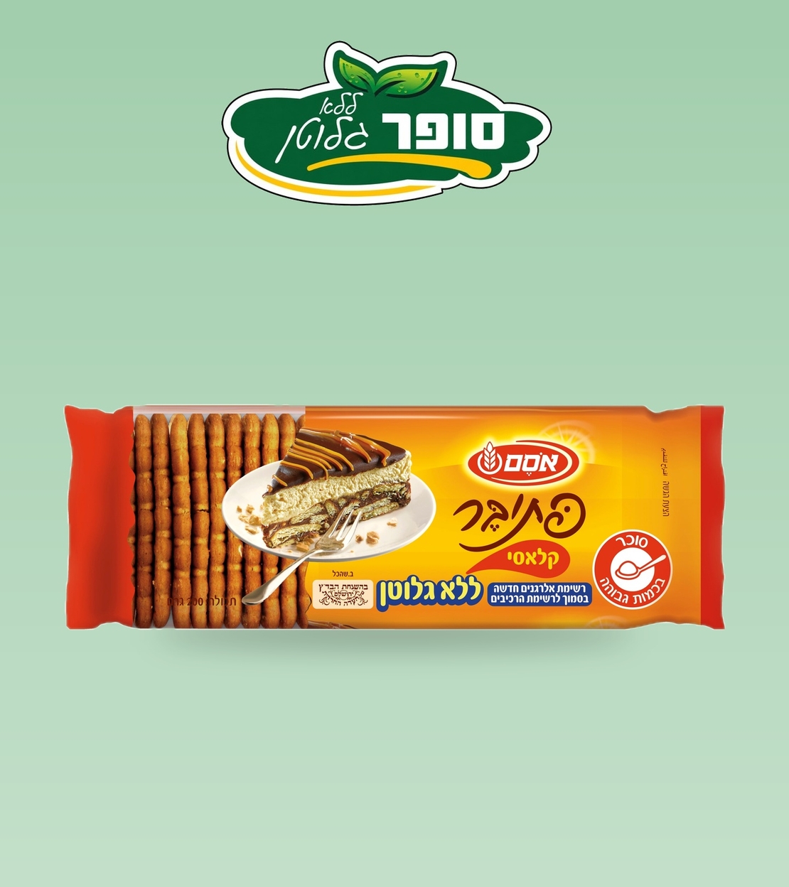 פתיבר קלאסי אסם