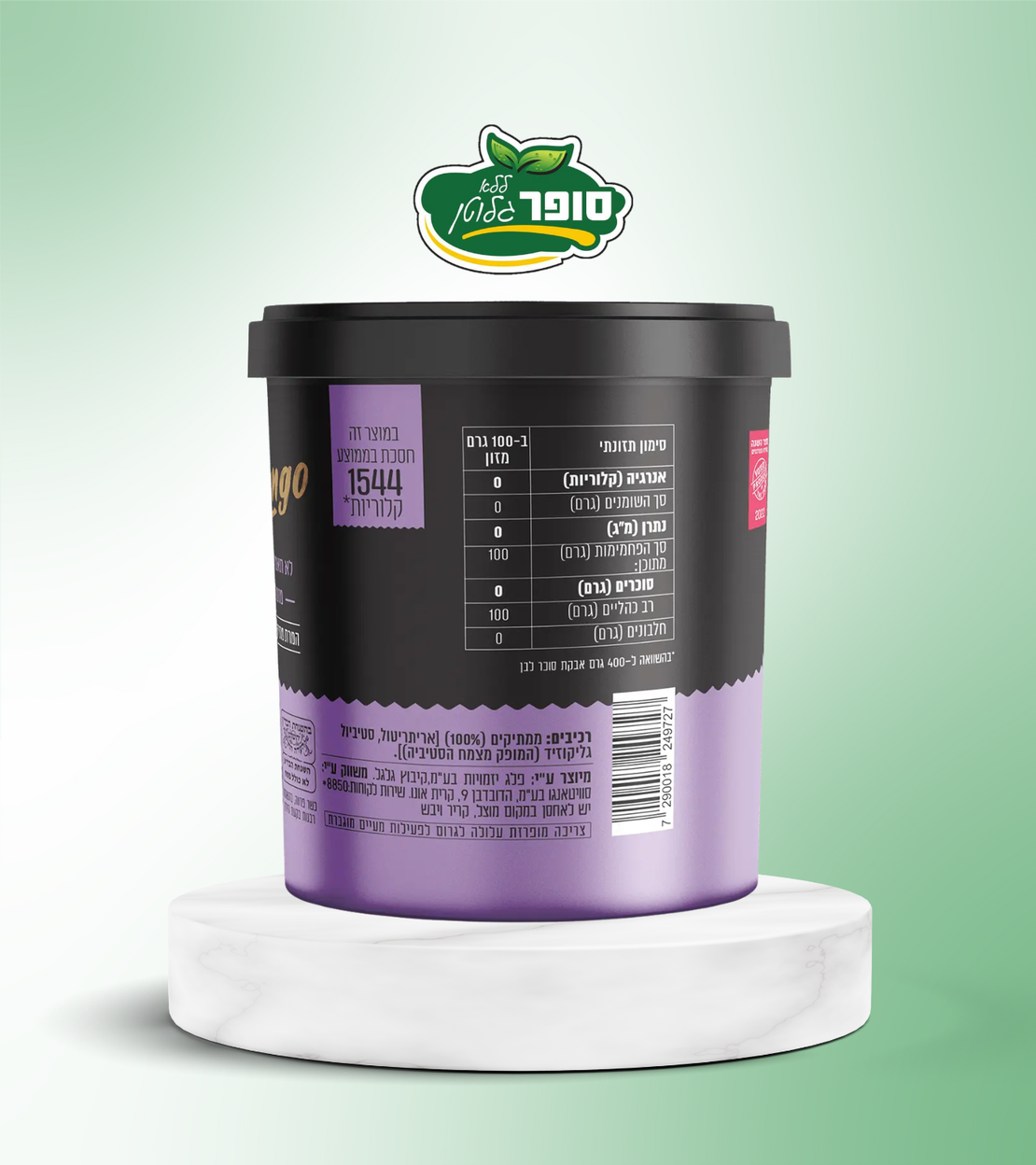 אבקת סוכר ללא גלוטן וללא סוכר - Sweetango