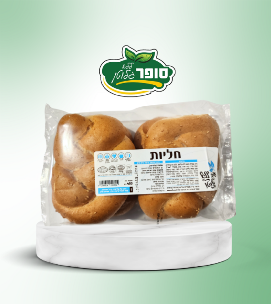 חלה טריה -4 במארז- (עידן ללא גלוטן)
