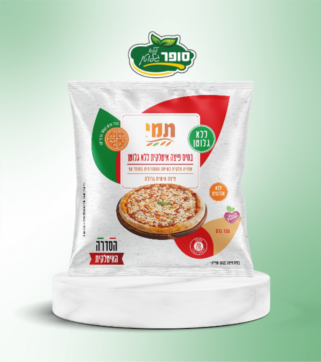 בסיס פיצה אפוי חלקית ללא גלוטן - תמי
