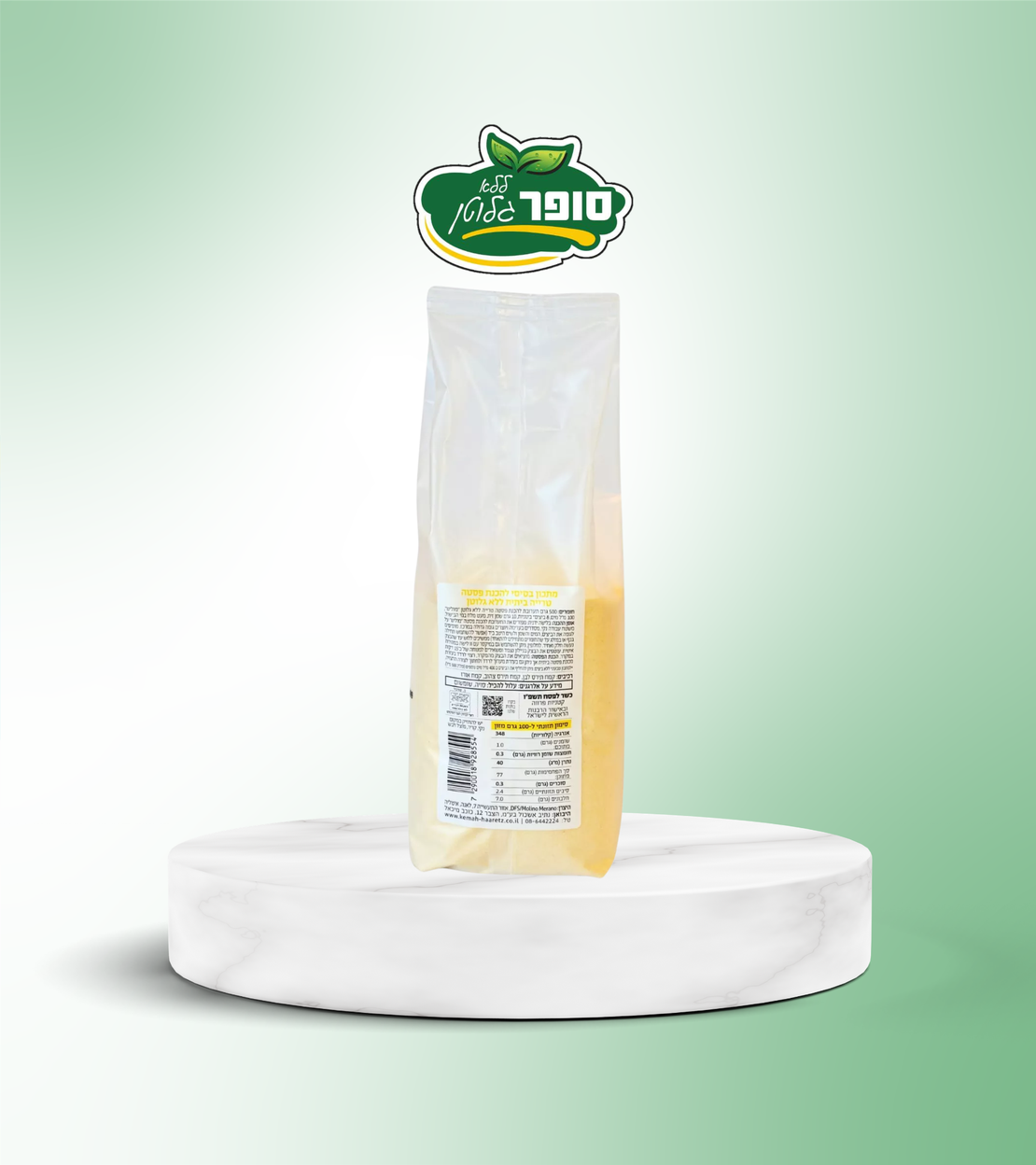 תערובת איטלקית להכנת פסטה טרייה ללא גלוטן (מולינו צהוב) – כשר לפסח תשפ