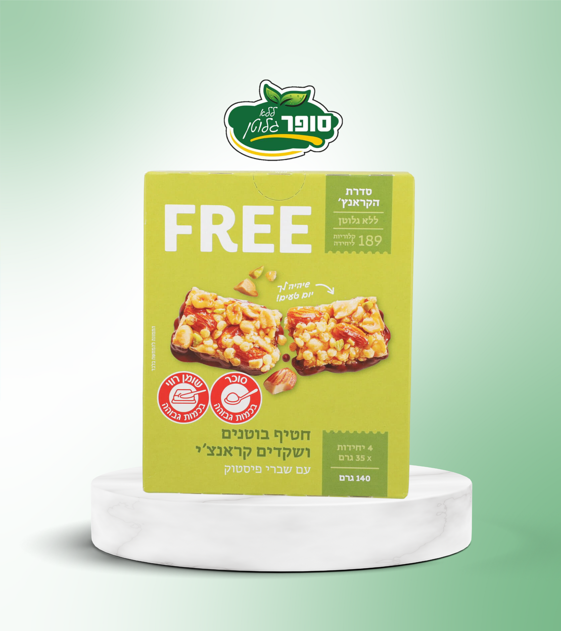 חטיף בוטנים ושקדים קראנצ'י עם פיסטוק ללא גלוטן - FREE