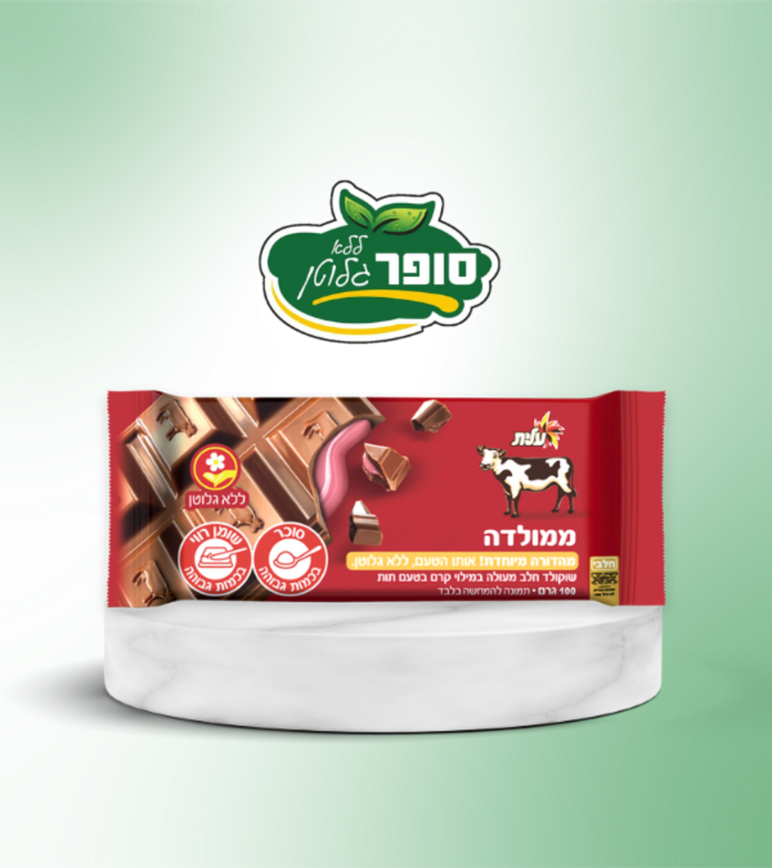 שוקולד חלב במילוי קרם בטעם תות ללא גלוטן