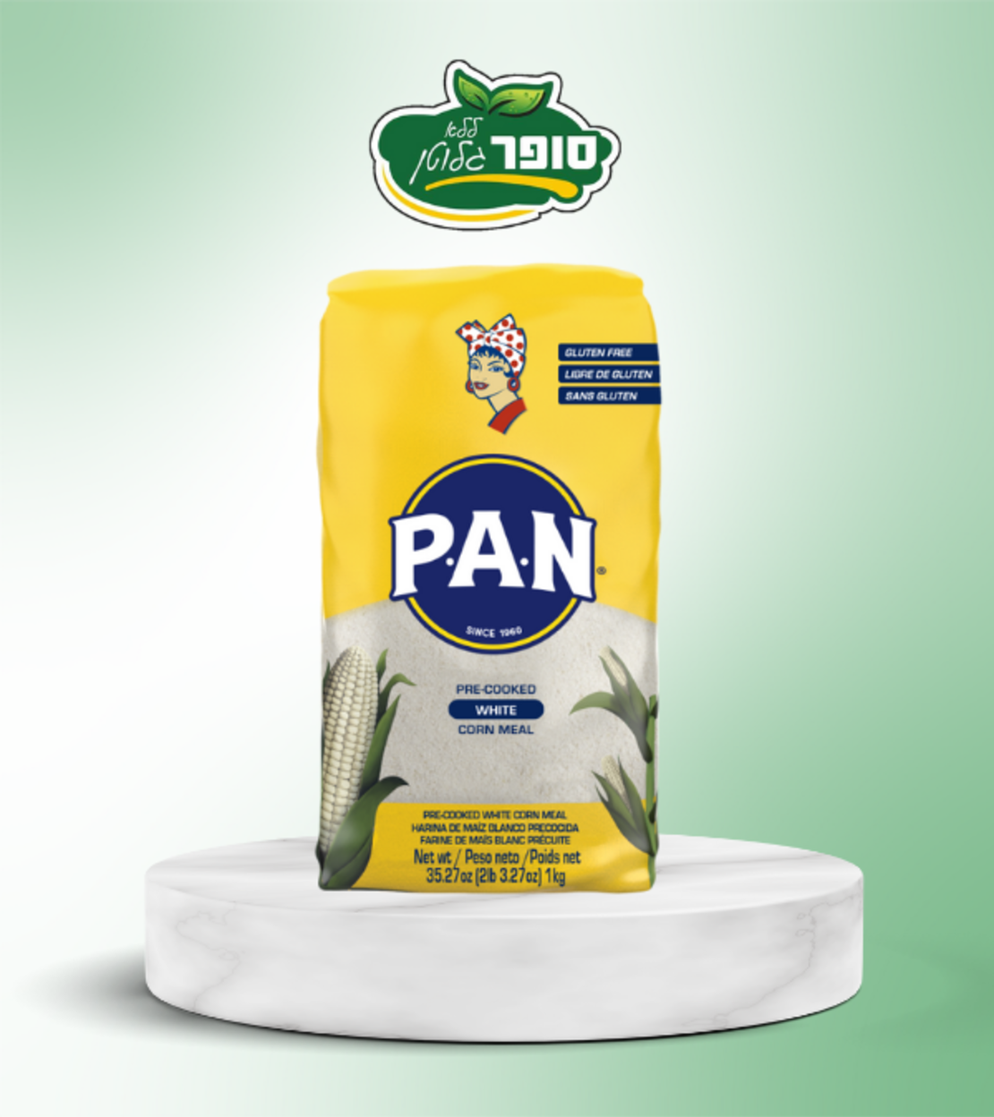 طحين ذرة  أبيض P.A.N