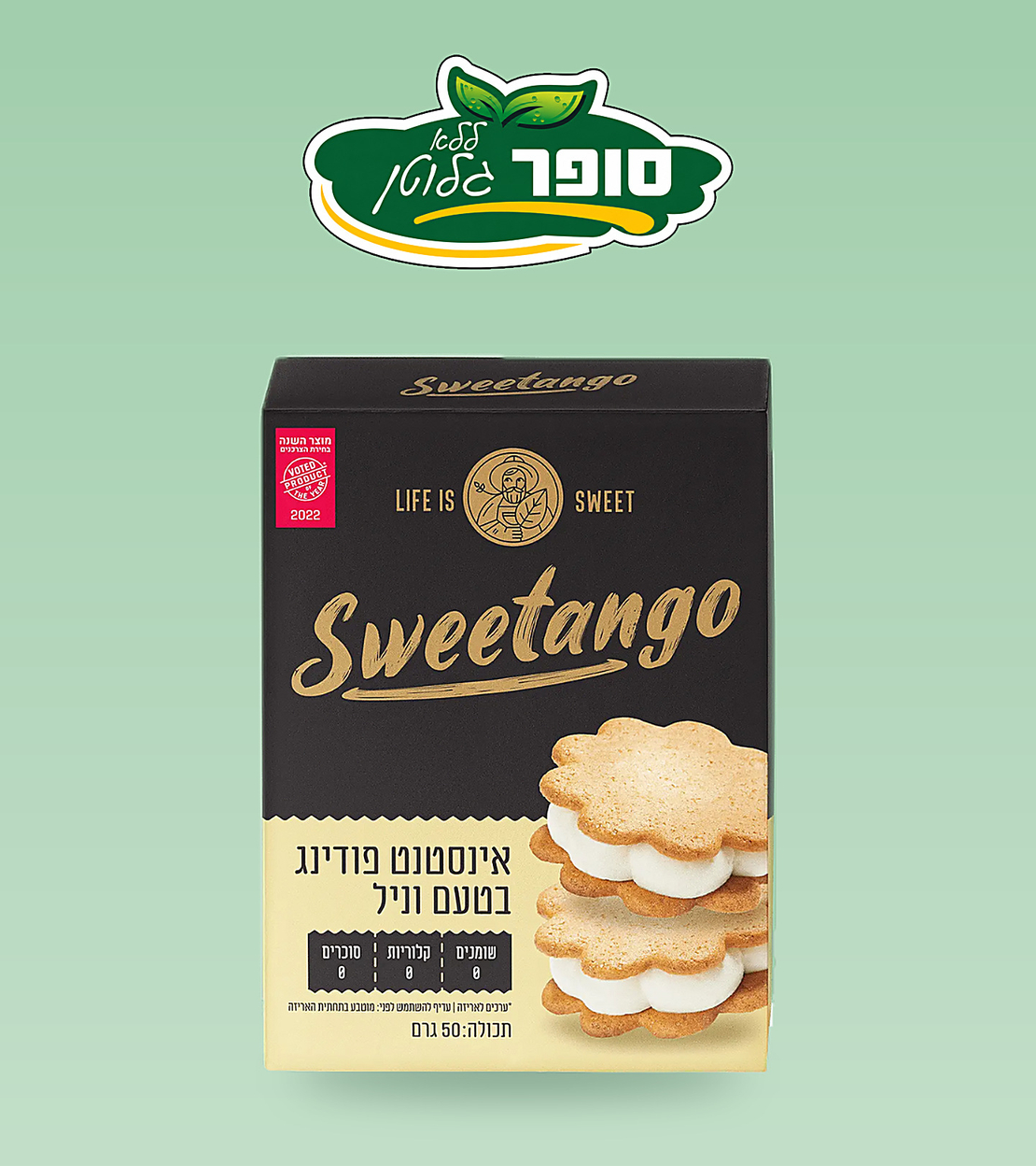 אינסטנט פודינג וניל ללא גלוטן וללא סוכר - Sweetango