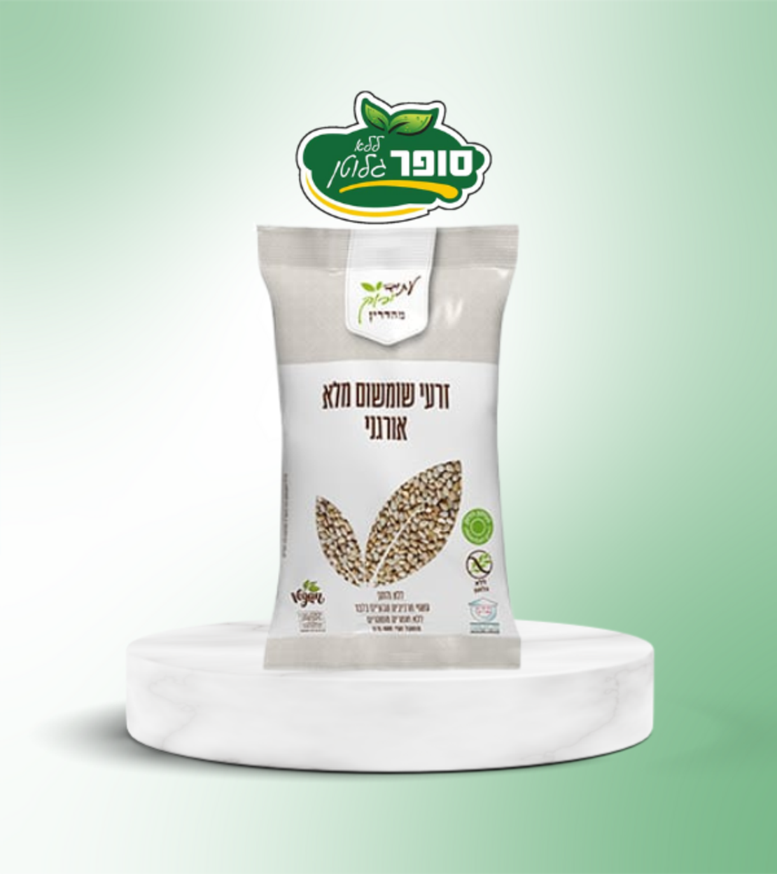 بذور السمسم الكاملة العضوية خالية من الغلوتين