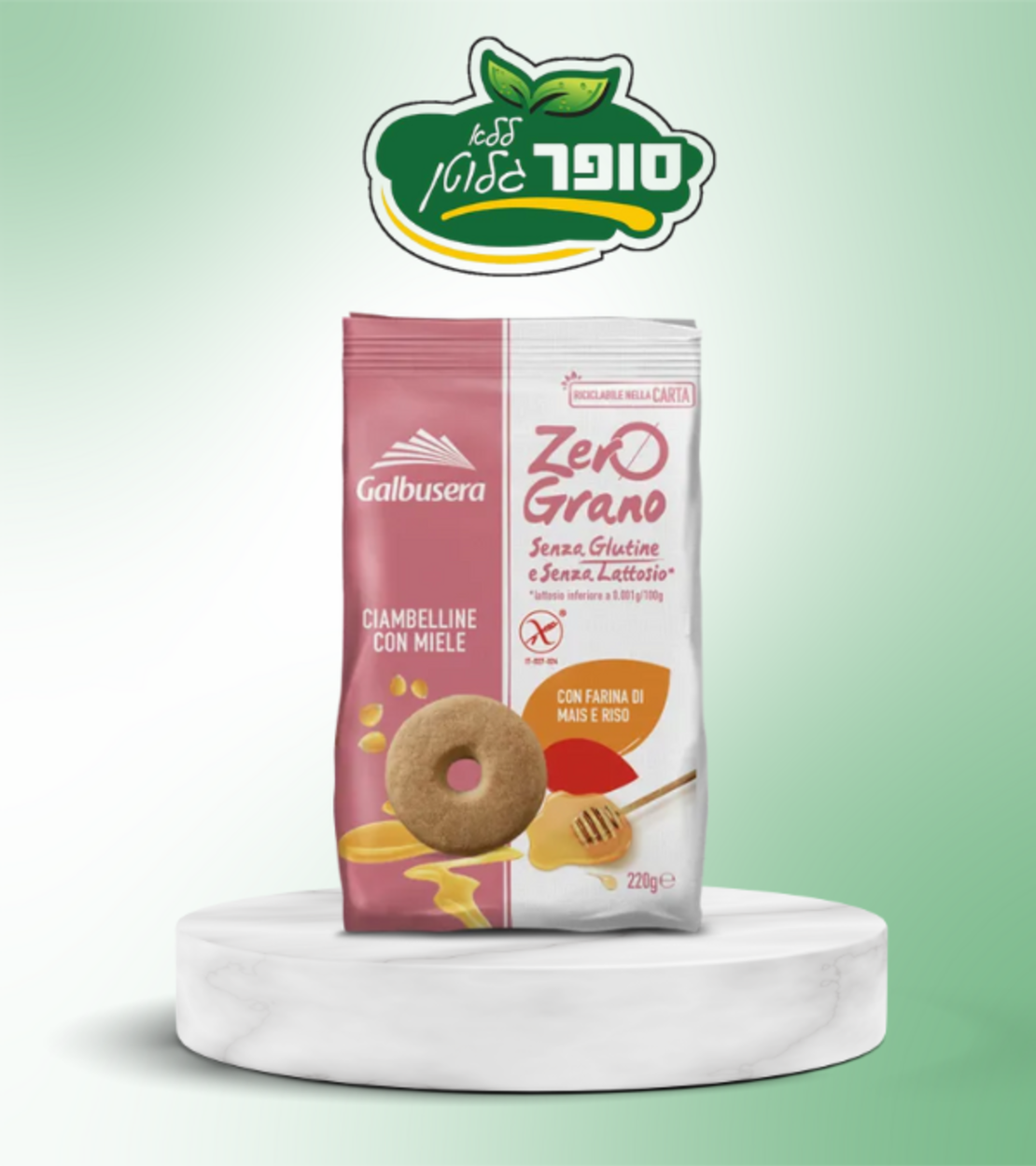 ביסקוויטים בטעם דבש ללא גלוטן