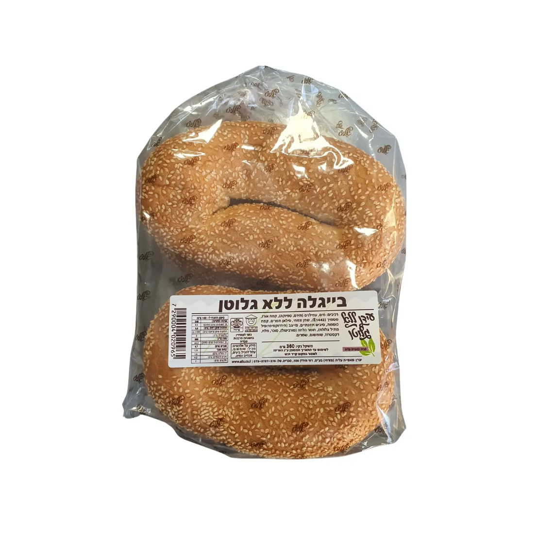 בייגלה טריה (עידן ללא גלוטן)