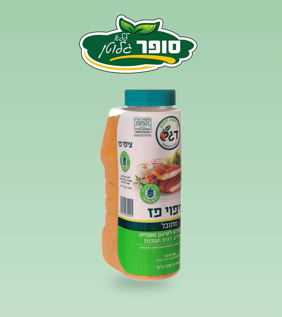 ציפוי גס ללא גלוטן - דגש