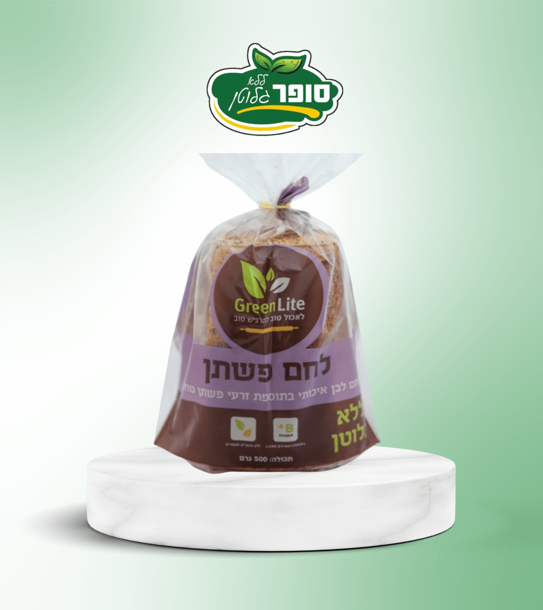 לחם פשתן ללא גלוטן - גרין לייט