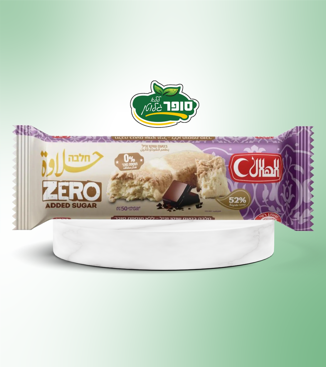 חלבה זירו בטעם שוקו וניל ללא גלוטן וללא תוספת סוכר - הלאל
