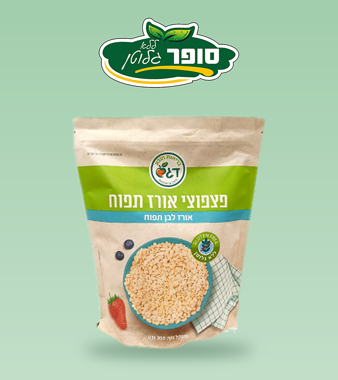 פצפוצי אורז לבן תפוח ללא גלוטן
