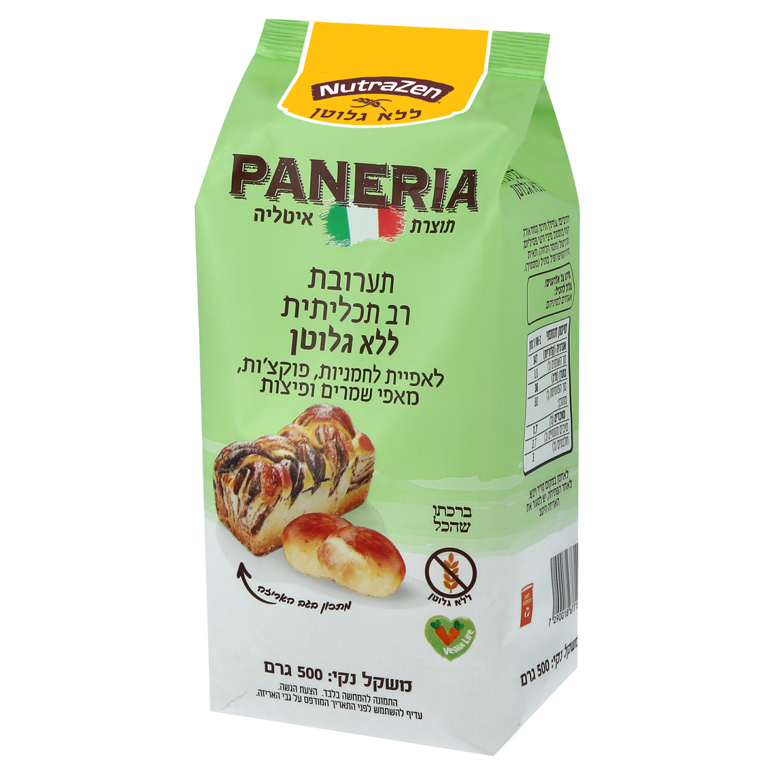 طحين متعدد الاستخدامات PANERIA