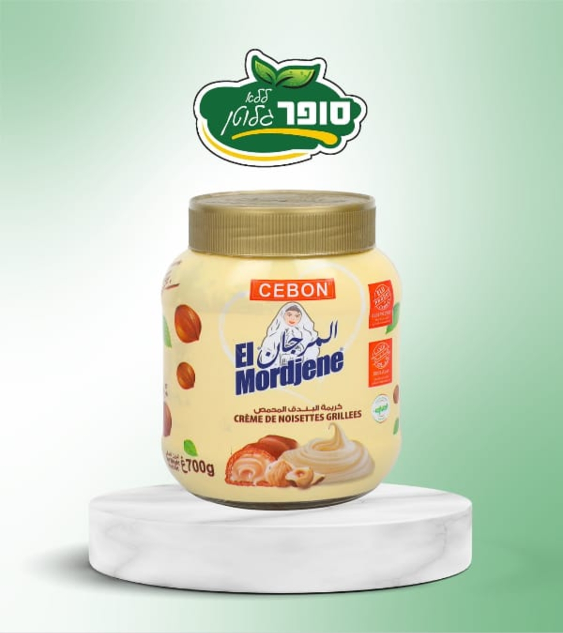 ממרח שוקולד קינדר ללא גלוטן (700 גרם)