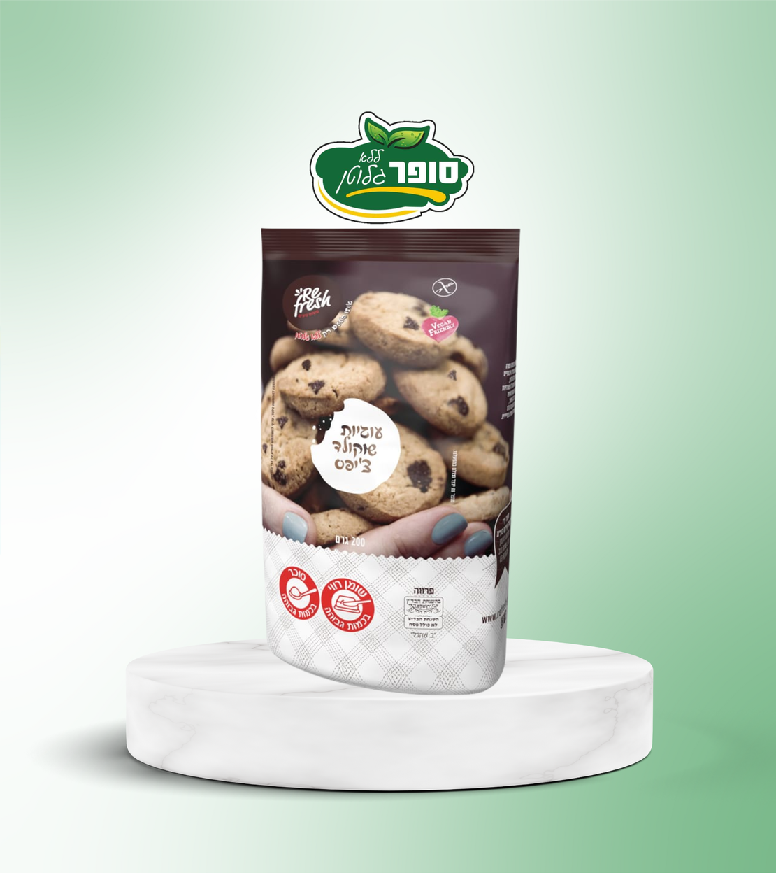 עוגיות שוקולד צ'יפס ללא גלוטן - Re Fresh