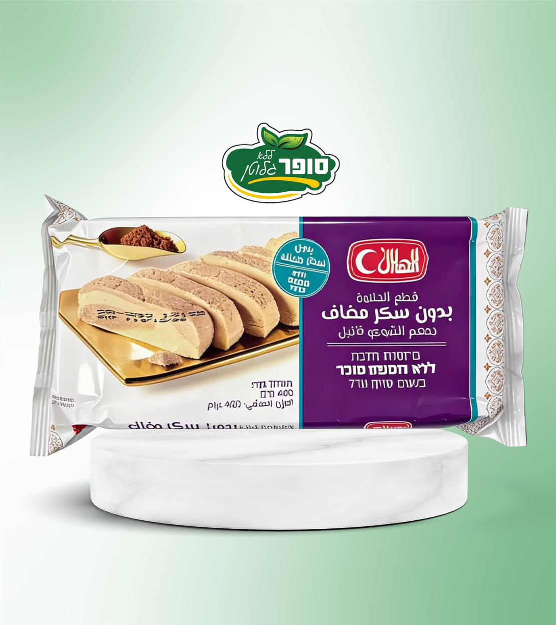 חלבה בטעם שוקו וניל ללא גלוטן וללא תוספת סוכר - הלאל