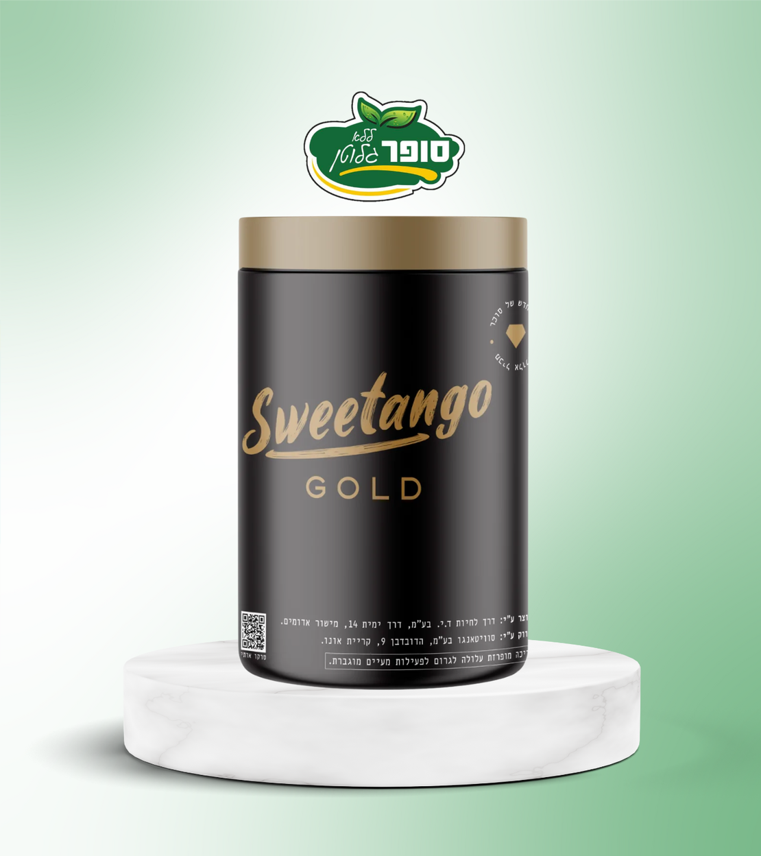 סוויטאנגו גולד ללא גלוטן וללא סוכר - Sweetango
