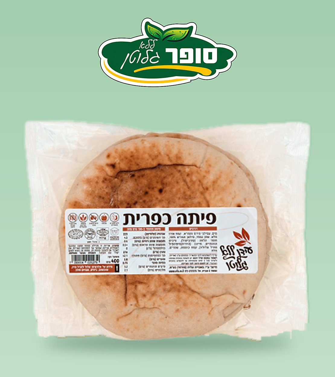 פיתה כפרית ללא תוספת סוכר- 4 במארז - (עידן ללא גלוטן)
