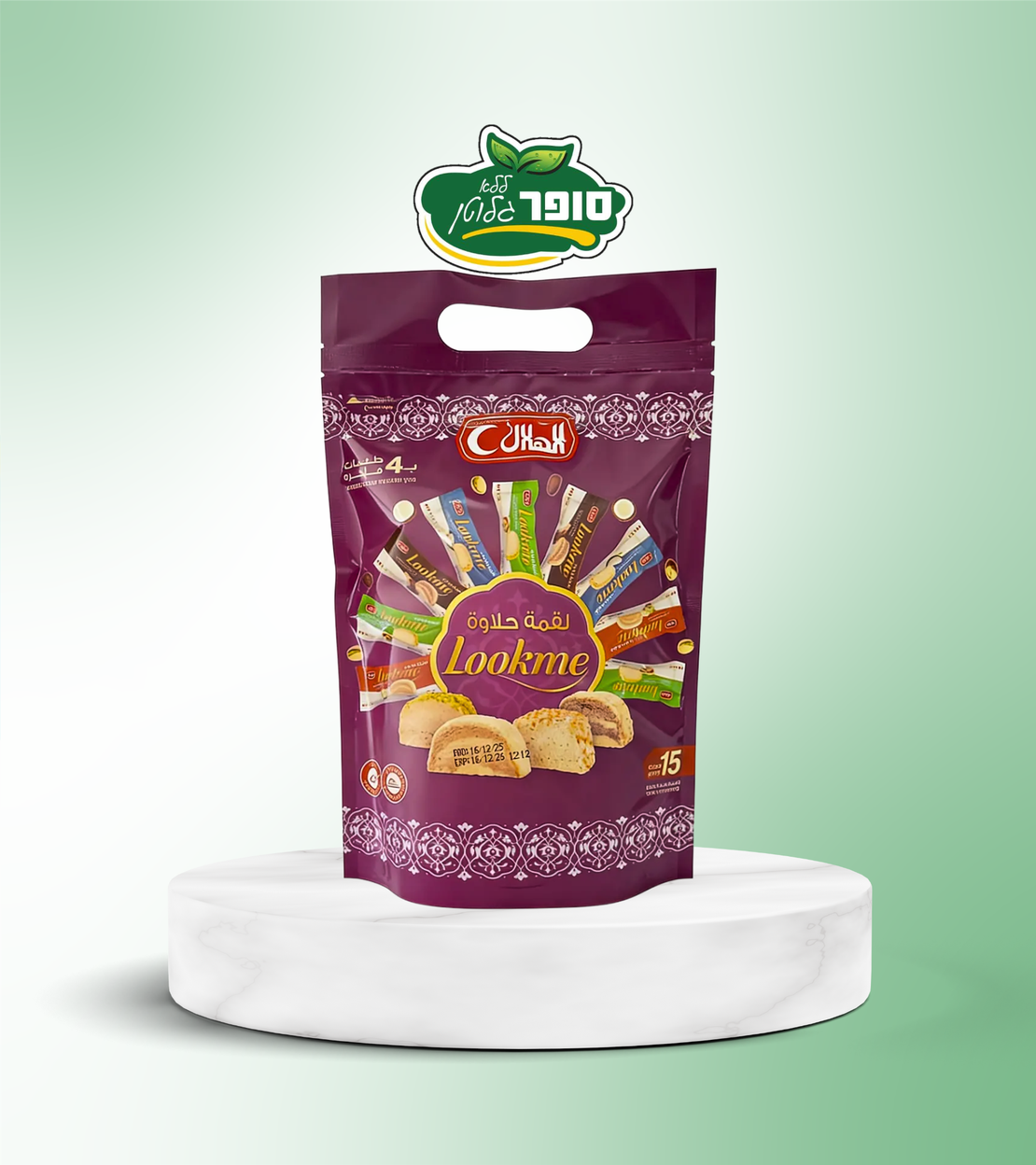 חטיפי חלבה 4 טעמים משובחים ללא גלוטן - הלאל