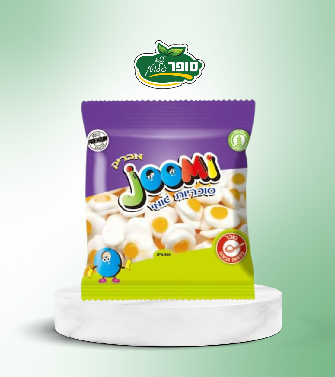 סוכריות גומי מוברקות בצורת ביצה ללא גלוטן - Joomi