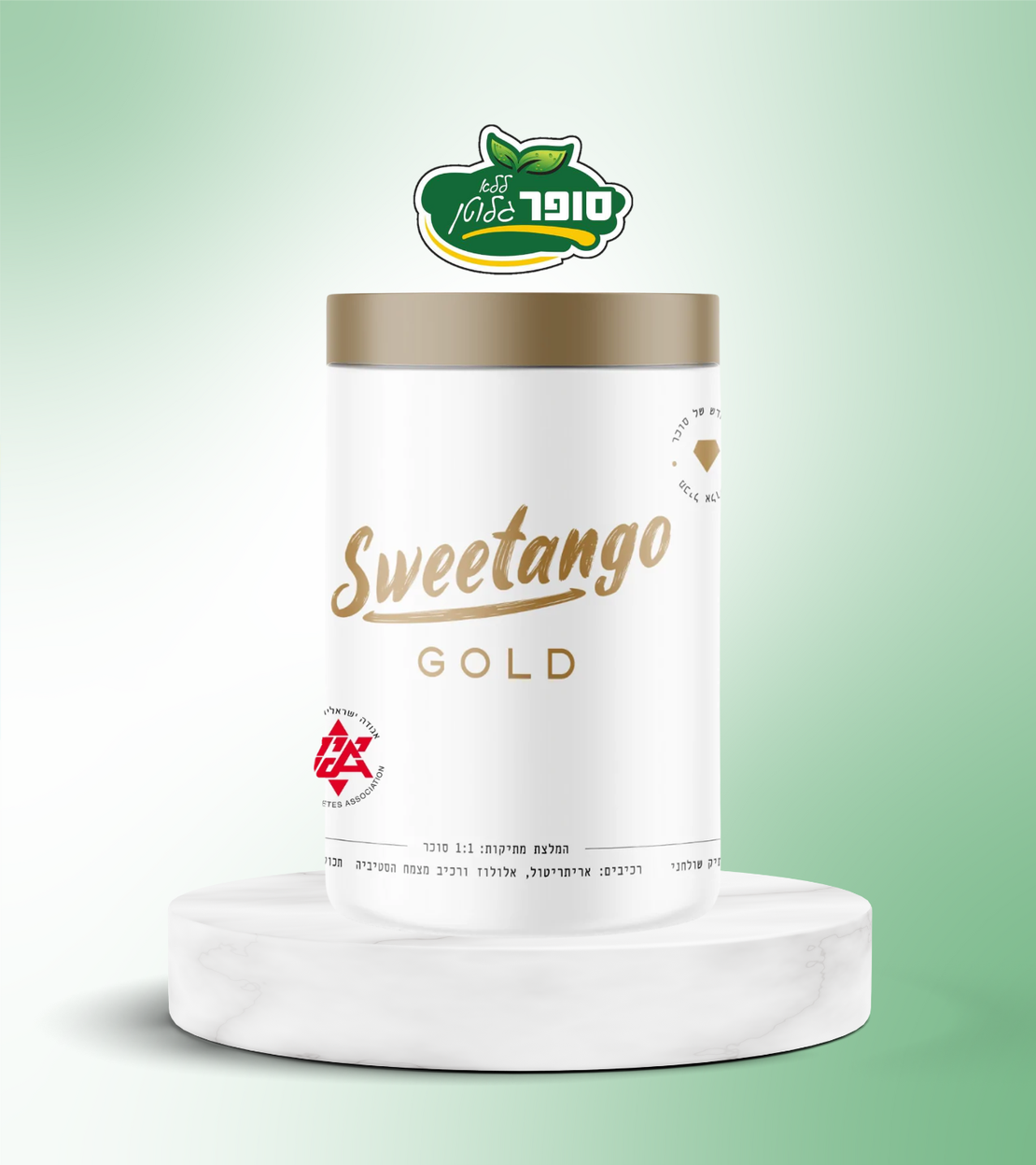 سويتانجو جولد خالي من الغلوتين والسكر - Sweetango