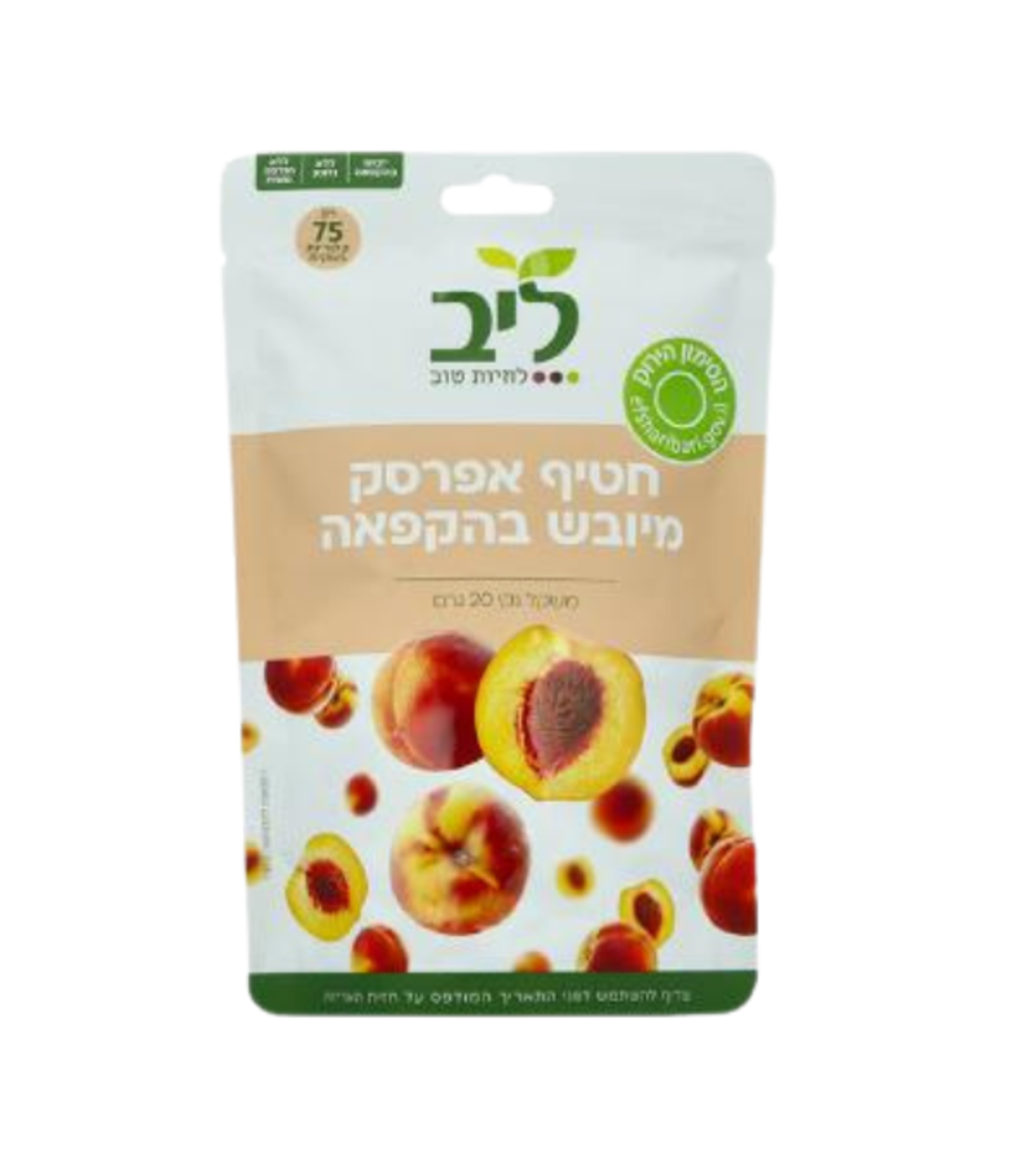 חטיף אפרסק מיובש בהקפאה