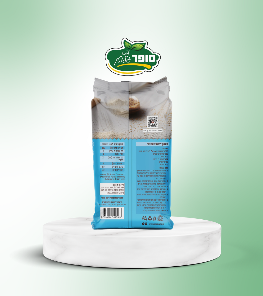 תערובת לאפיה על בסיס עמילן חיטה ללא גלוטן - Re Fresh