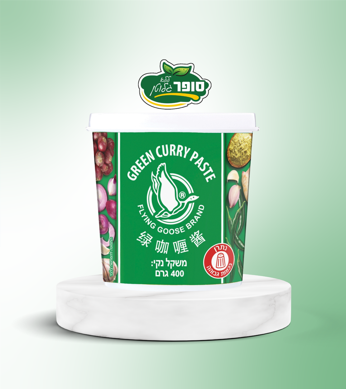 معجون الكاري الأخضر الخالي من الغلوتين