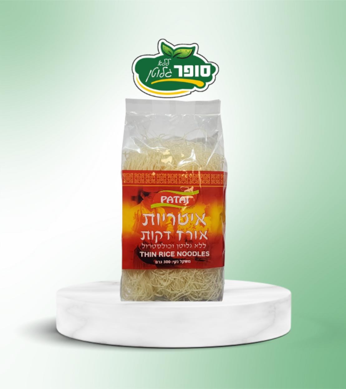 אטריות אורז דקות ללא גלוטן וכולסטרול