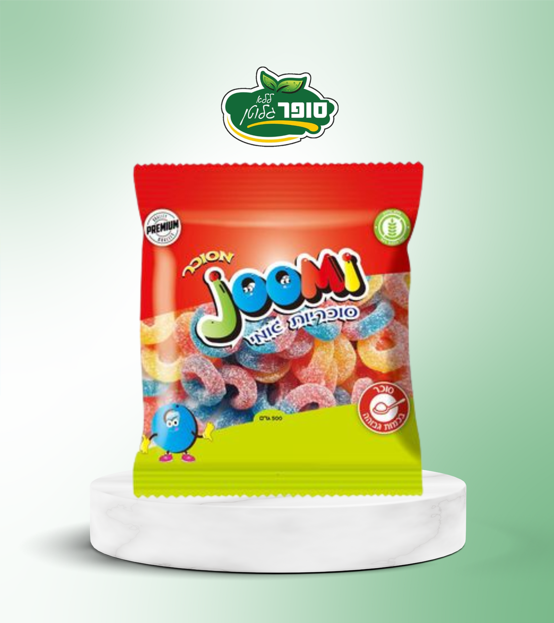 حلقات حلوى حامضة خالية من الغلوتين - Joomi