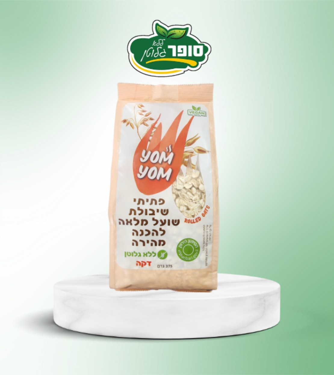 פתיתי שיבולת שועל מלאה (דקה) להכנה מהירה  - yom