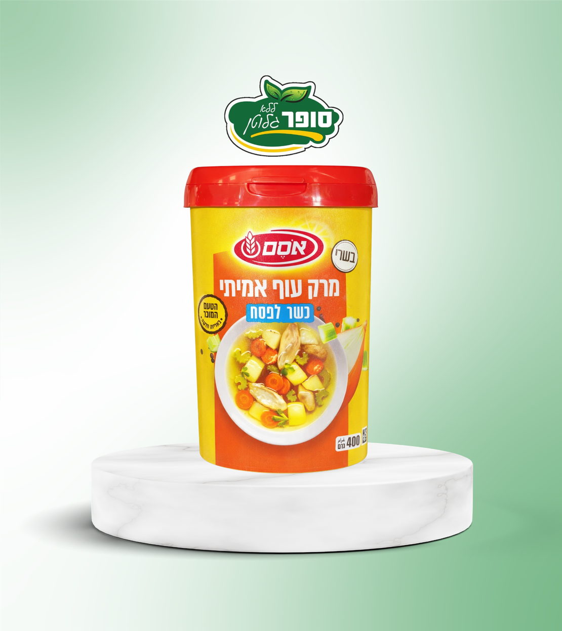 אבקת מרק עוף אמיתי ללא גלוטן כשל''פ - אסם