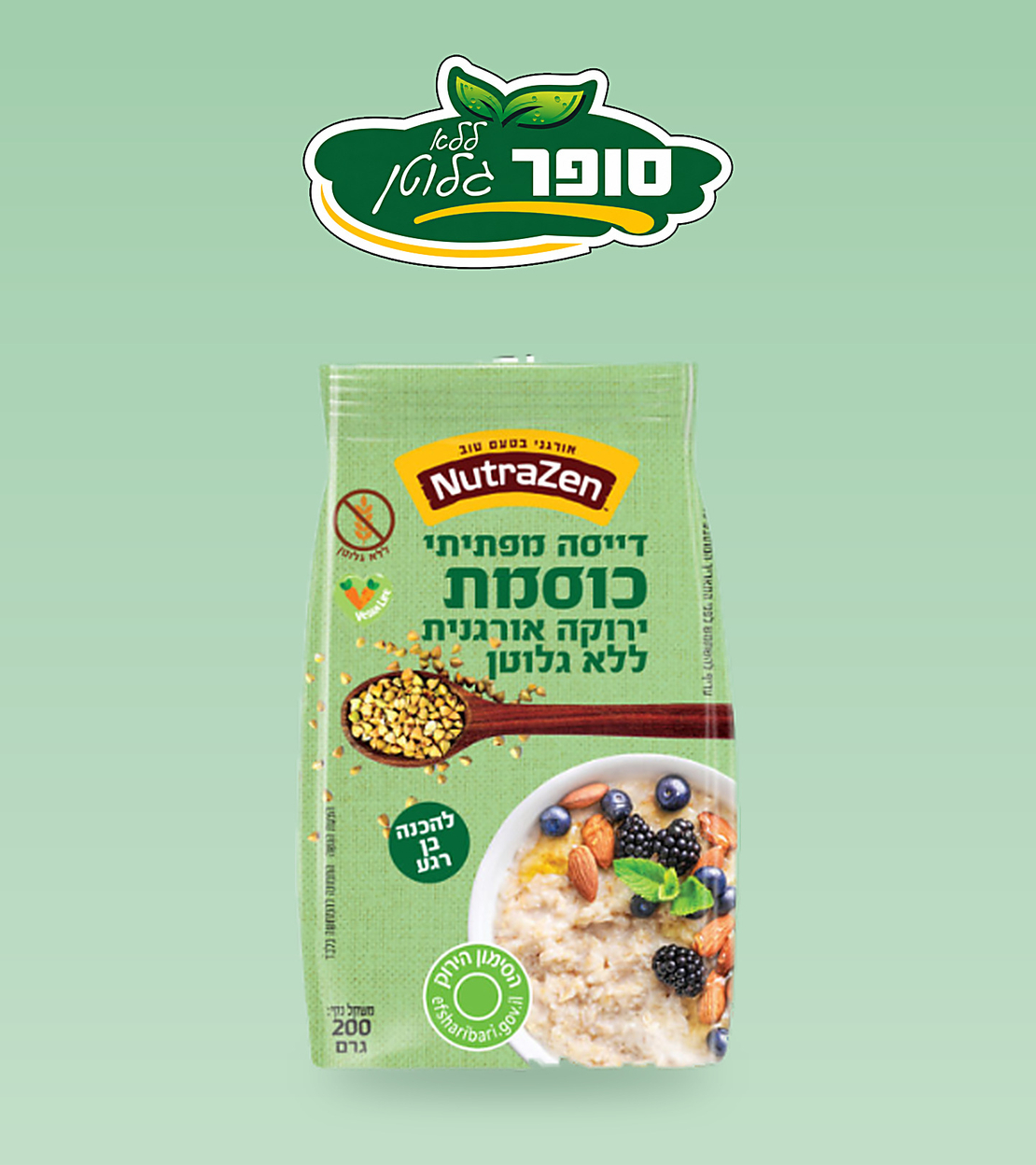 דייסה מפתיתי כוסמת ירוקה ללא גלוטן - נוטרזן