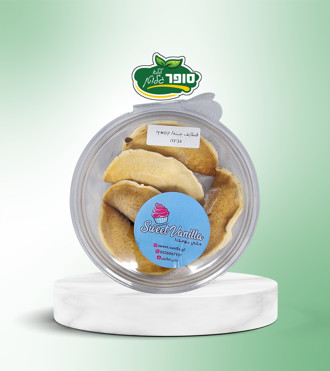 קטאיף גבינה ללא גלוטן - sweet vanilla
