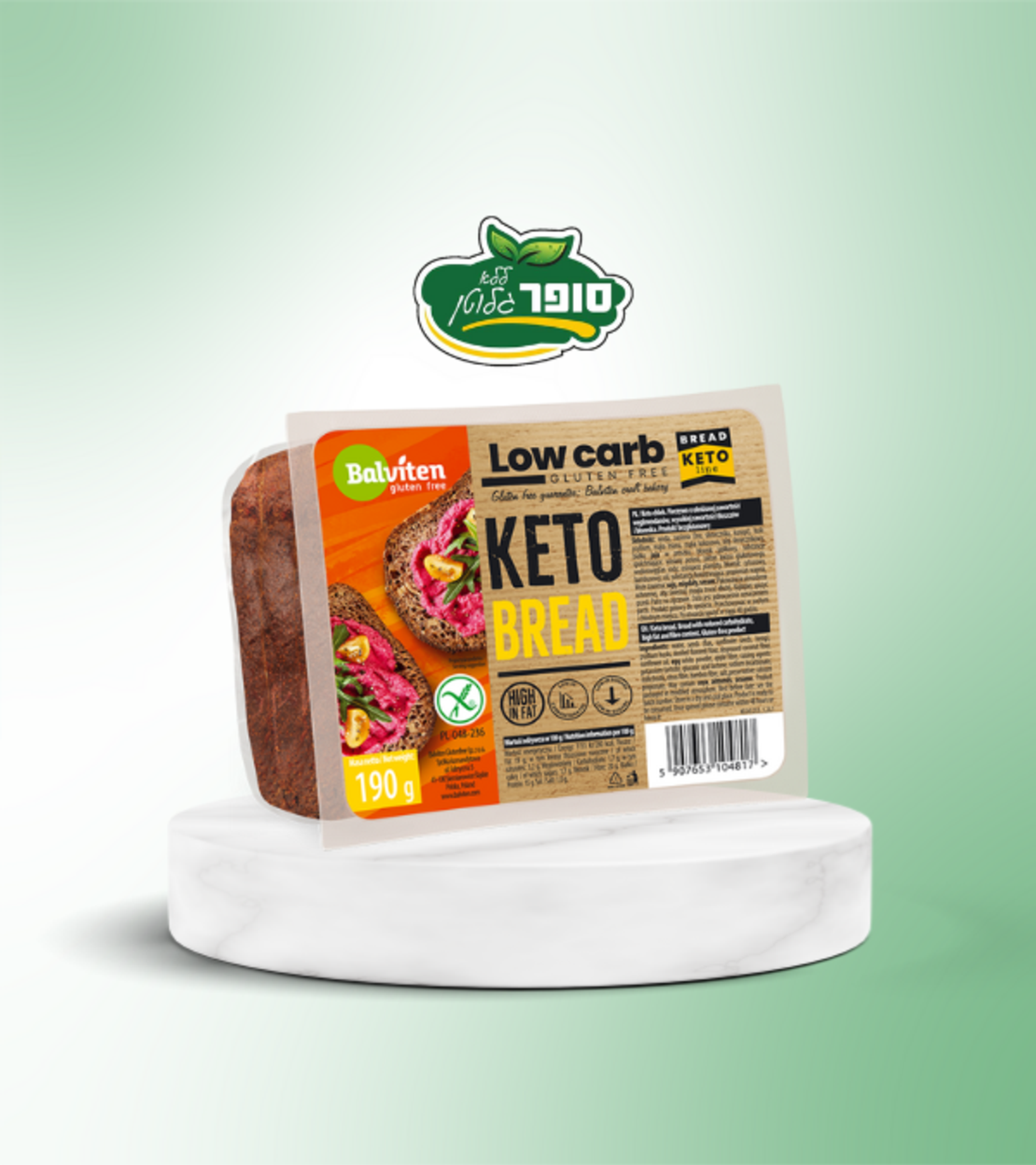 خبز كيتو خالي من الغلوتين (قليل الكربوهيدرات) - Balviten