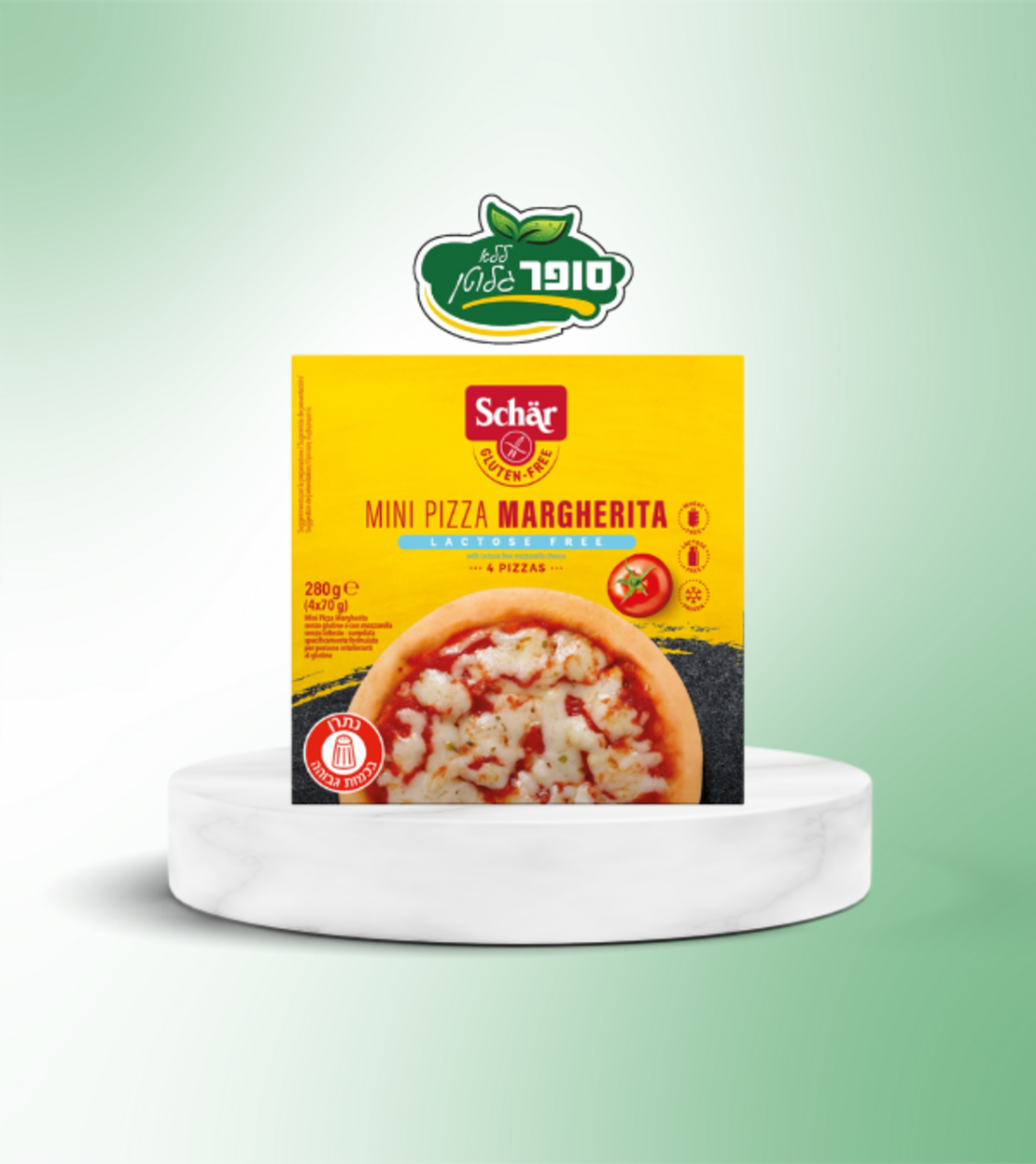 מיני פיצה מרגריטה ללא לקטוז וללא גלוטן (קפוא) - Schar