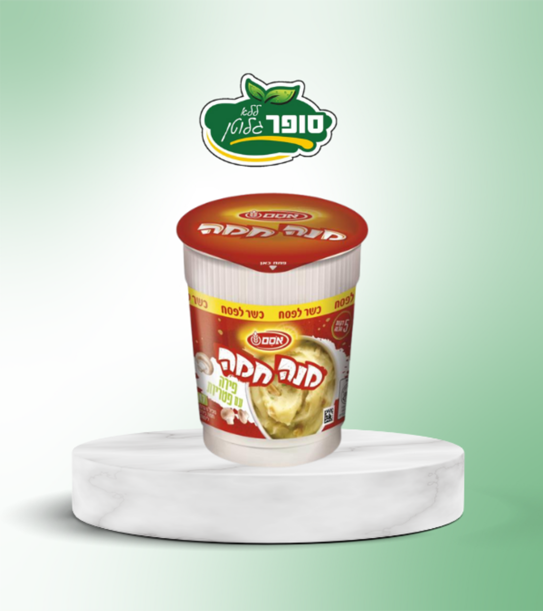 מנה חמה- פירה עם פטריות להכנה מהירה - אסם