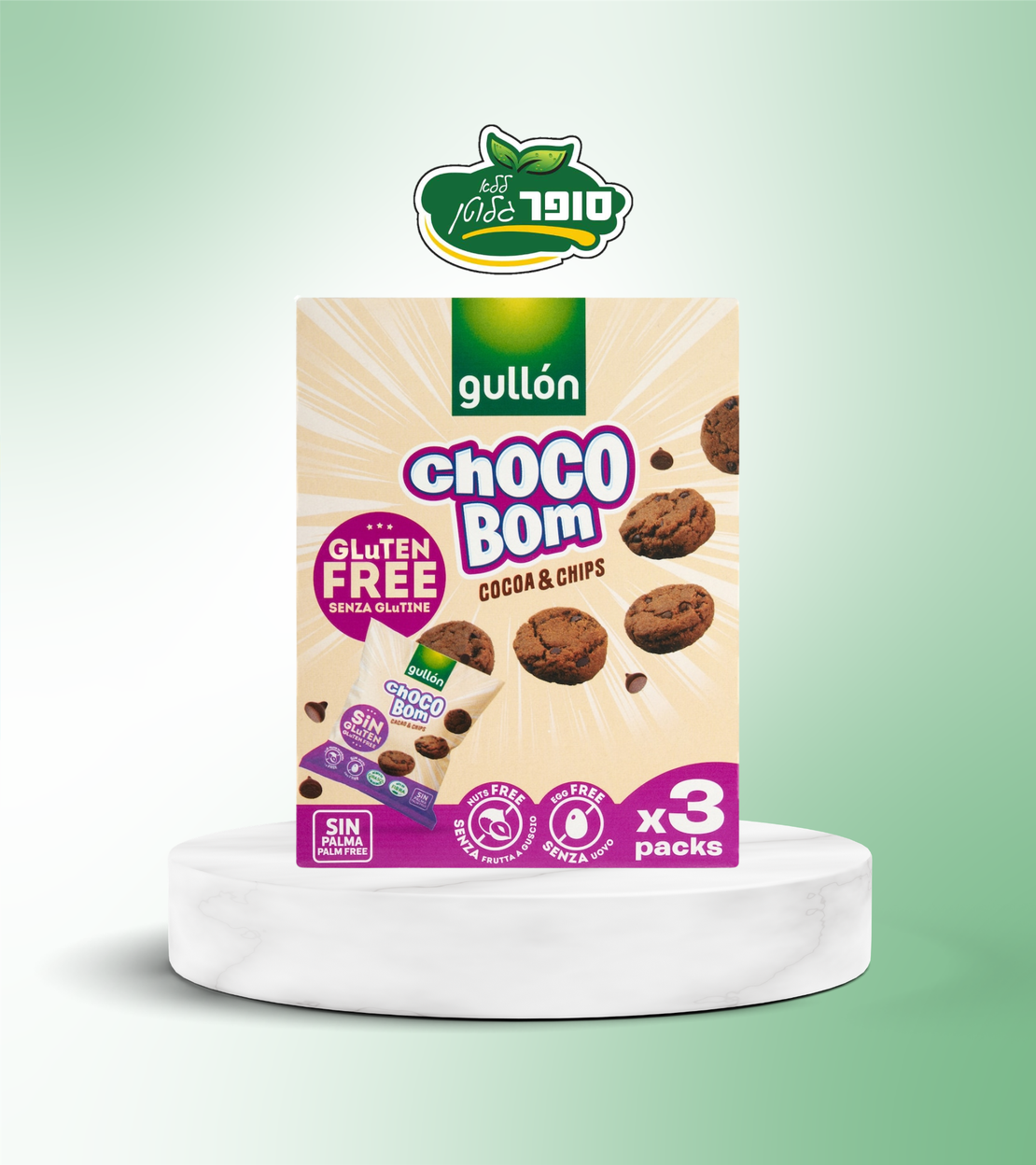 كوكيز رقائق الشوكولاتة الداكنة الخالية من الغلوتين - Gullo'n