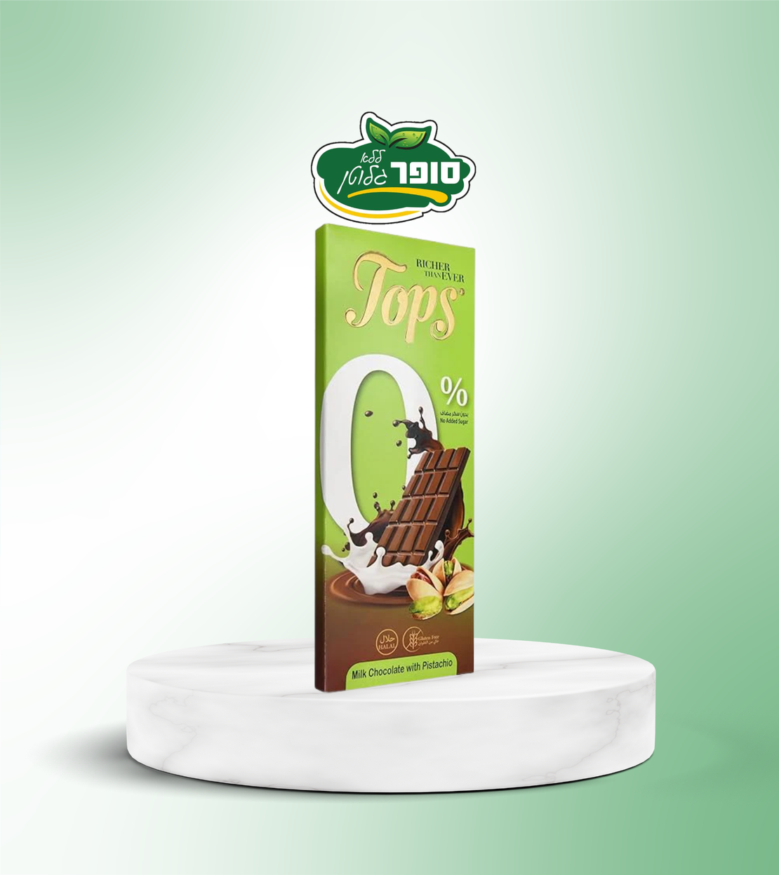 شوكولاتة بالحليب مع الفستق، خالية من الغلوتين والسكر - Tops