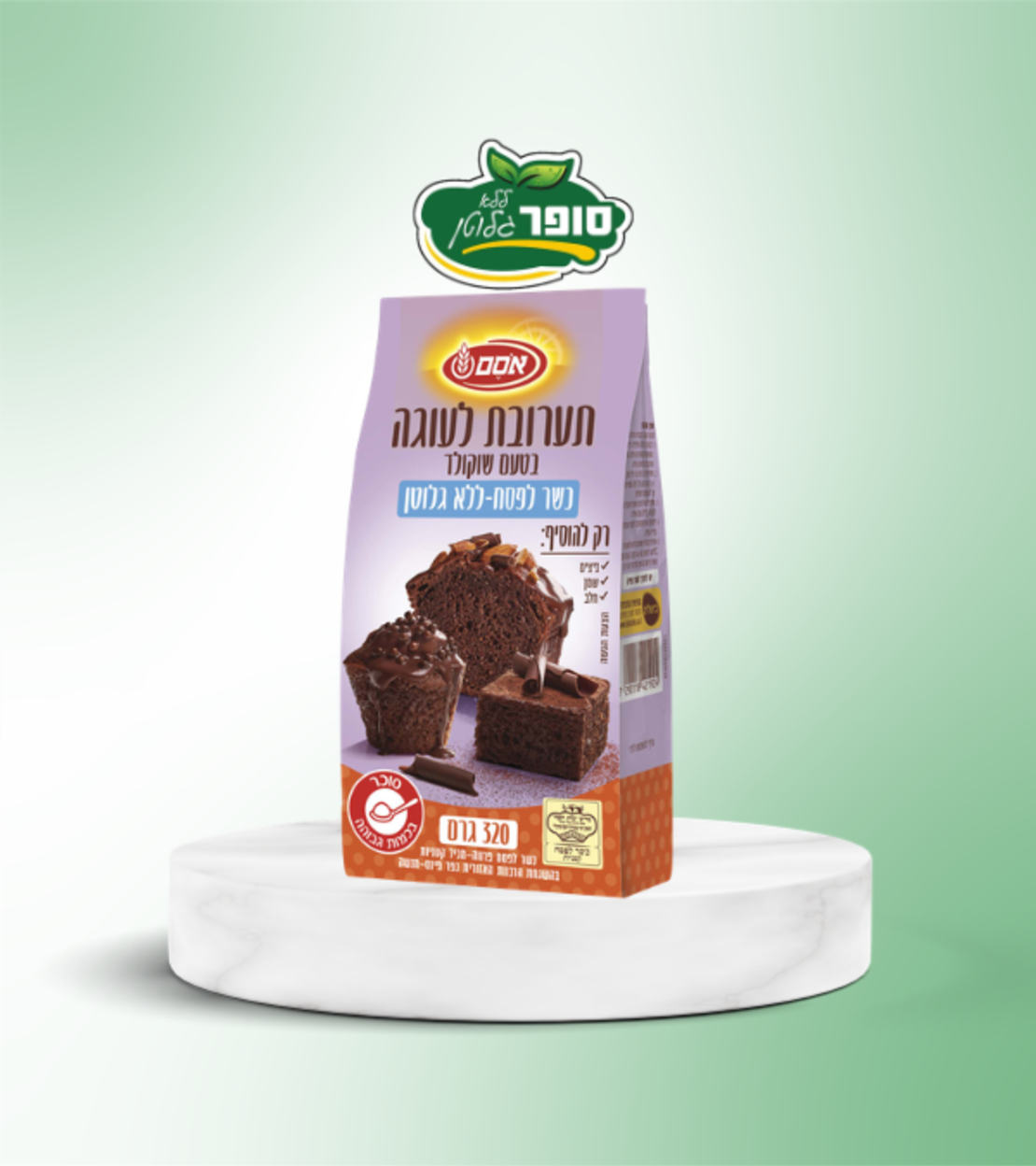 תערובת לעוגה בטעם שוקולד ללא גלוטן כשל''פ - אסם